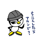 アイスホッケー好きやで！（個別スタンプ：5）