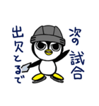 アイスホッケー好きやで！（個別スタンプ：12）