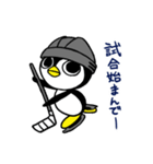 アイスホッケー好きやで！（個別スタンプ：18）