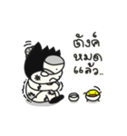 Innocent Eye（個別スタンプ：34）