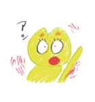 にゃんチャンぴょんチャンルンルンルン！！（個別スタンプ：1）