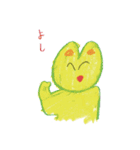 にゃんチャンぴょんチャンルンルンルン！！（個別スタンプ：7）