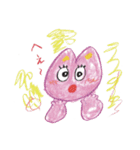 にゃんチャンぴょんチャンルンルンルン！！（個別スタンプ：28）