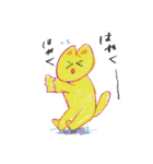 にゃんチャンぴょんチャンルンルンルン！！（個別スタンプ：32）