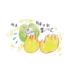 にゃんチャンぴょんチャンルンルンルン！！（個別スタンプ：33）