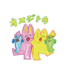 にゃんチャンぴょんチャンルンルンルン！！（個別スタンプ：40）