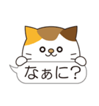 使いやすい！！猫の可愛いスタンプ（個別スタンプ：13）