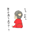 オー！ベイビー！（個別スタンプ：1）