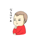 オー！ベイビー！（個別スタンプ：7）