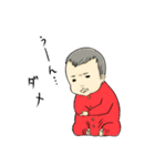 オー！ベイビー！（個別スタンプ：12）