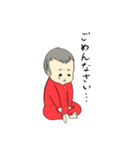 オー！ベイビー！（個別スタンプ：30）