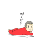 オー！ベイビー！（個別スタンプ：32）