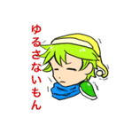 ねむねむ勇者（個別スタンプ：30）