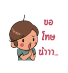 My girl is very sulky（個別スタンプ：2）