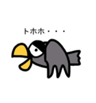 Bigカラスのスタンプ Vol.1（個別スタンプ：2）