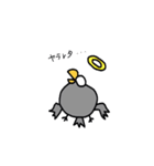 Bigカラスのスタンプ Vol.1（個別スタンプ：14）