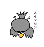 Bigカラスのスタンプ Vol.1（個別スタンプ：16）