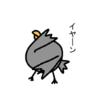 Bigカラスのスタンプ Vol.1（個別スタンプ：23）
