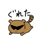 グラサンたぬき（個別スタンプ：1）