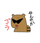 グラサンたぬき（個別スタンプ：3）