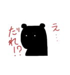 グラサンたぬき（個別スタンプ：6）