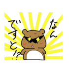 グラサンたぬき（個別スタンプ：8）