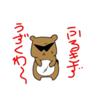 グラサンたぬき（個別スタンプ：19）