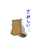 グラサンたぬき（個別スタンプ：21）