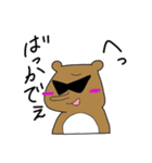 グラサンたぬき（個別スタンプ：22）