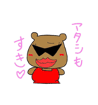 グラサンたぬき（個別スタンプ：23）