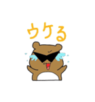 グラサンたぬき（個別スタンプ：32）