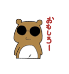 グラサンたぬき（個別スタンプ：37）