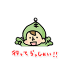 小人のころたろう（個別スタンプ：7）
