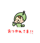 小人のころたろう（個別スタンプ：8）