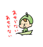 小人のころたろう（個別スタンプ：25）