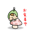 小人のころたろう（個別スタンプ：32）
