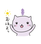 癒やしのラベにゃ（個別スタンプ：1）