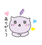 癒やしのラベにゃ（個別スタンプ：4）