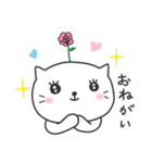 癒やしのラベにゃ（個別スタンプ：9）