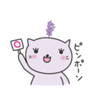 癒やしのラベにゃ（個別スタンプ：10）