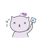 癒やしのラベにゃ（個別スタンプ：11）