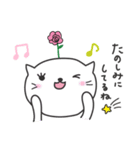 癒やしのラベにゃ（個別スタンプ：19）