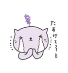 癒やしのラベにゃ（個別スタンプ：25）