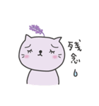 癒やしのラベにゃ（個別スタンプ：27）