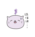 癒やしのラベにゃ（個別スタンプ：35）
