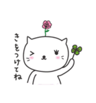 癒やしのラベにゃ（個別スタンプ：38）