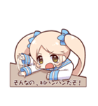 ちびおこバンバンちゃん（個別スタンプ：1）