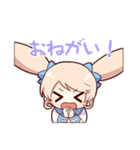 ちびおこバンバンちゃん（個別スタンプ：17）