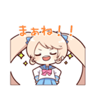 ちびおこバンバンちゃん（個別スタンプ：27）