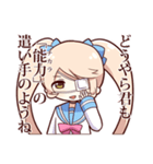 ちびおこバンバンちゃん（個別スタンプ：39）